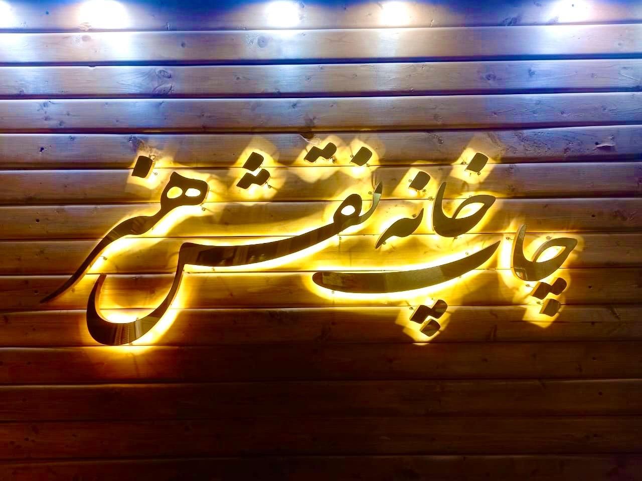 استخدام نیروی خدماتی خانم با حقوق و مزایای|استخدام سرایداری و نظافت|تهران, جمهوری|دیوار