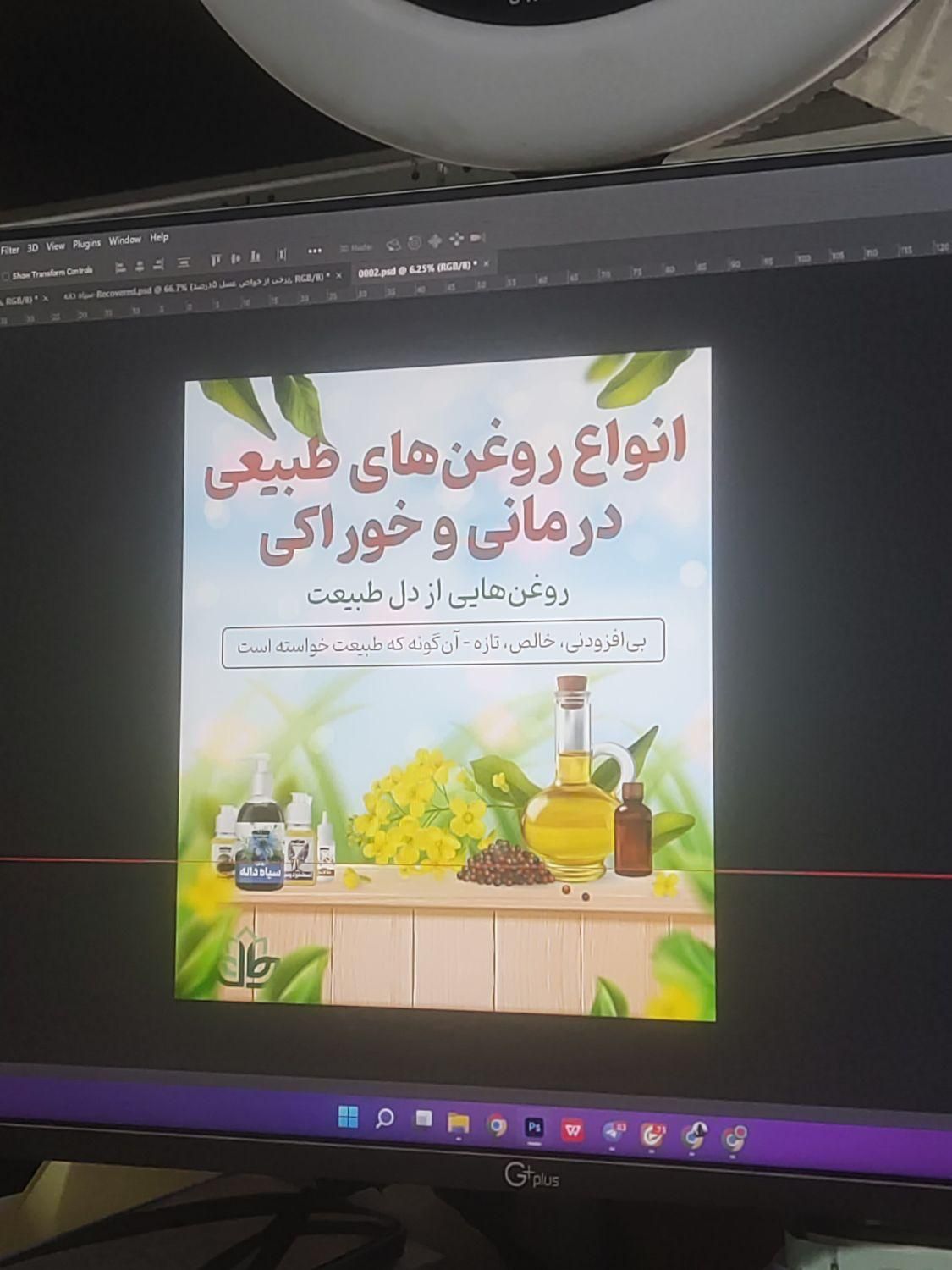 نیازمند خانم طراح مسلط به فتوشاپ|استخدام رایانه و فناوری اطلاعات|گلستان (تهران), |دیوار