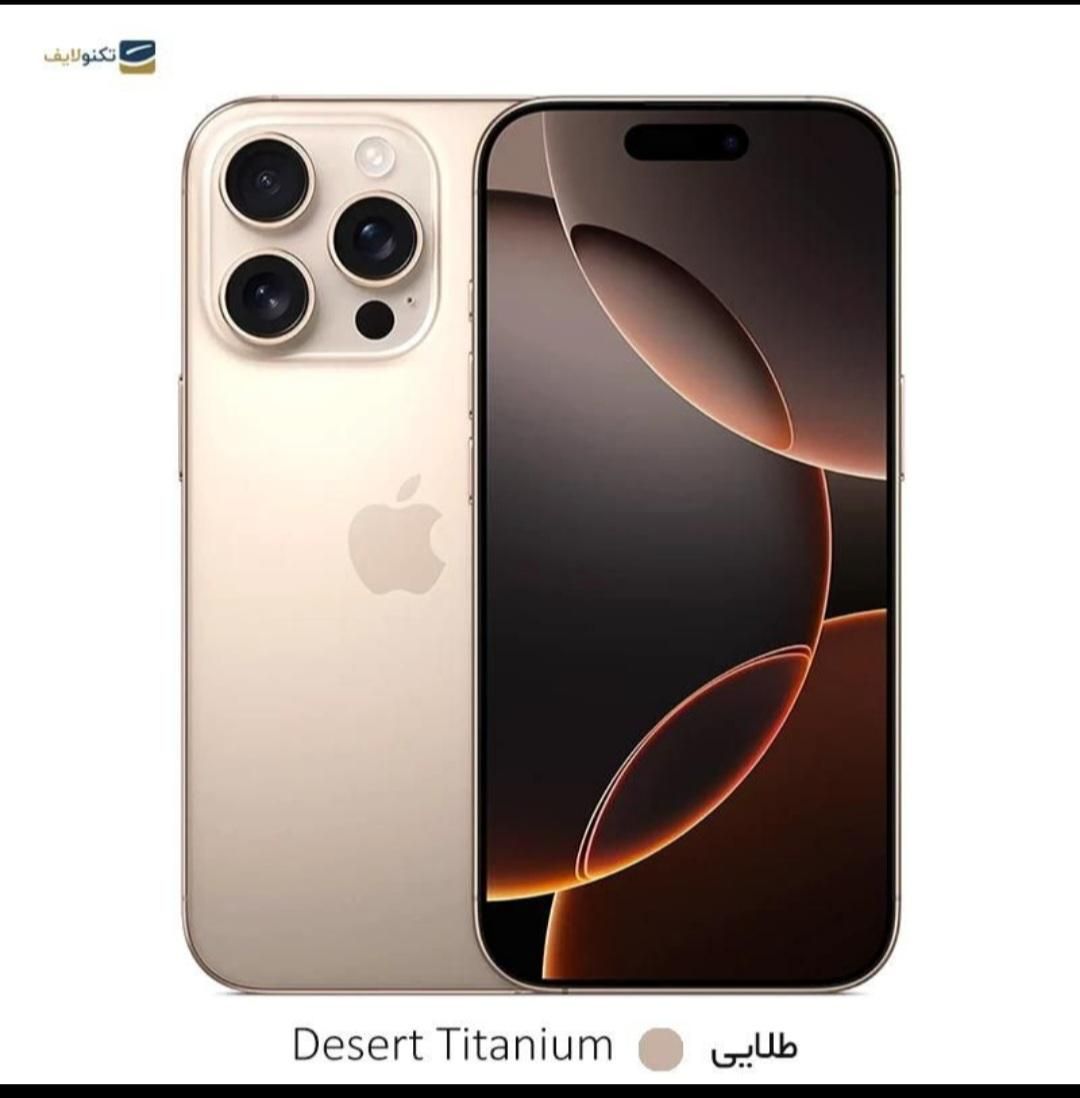 اپل iPhone 16 Pro Max با حافظهٔ ۲۵۶ گیگابایت|موبایل|بندرعباس, |دیوار