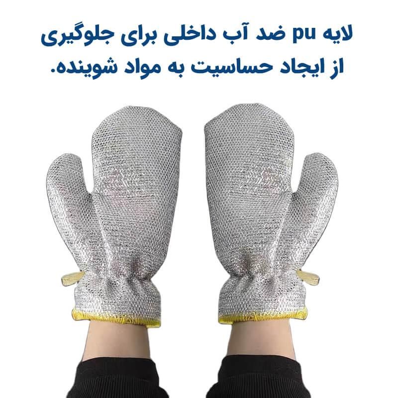 اسکاج دستکشی ضد آب|لوازم نظافت|کرمان, |دیوار