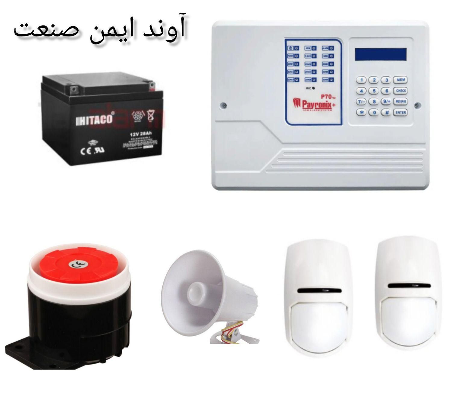 پکیج دزدگیر  سیم کارتی اماکن با کیفیت بالا|فروشگاه و مغازه|گنبد کاووس, |دیوار