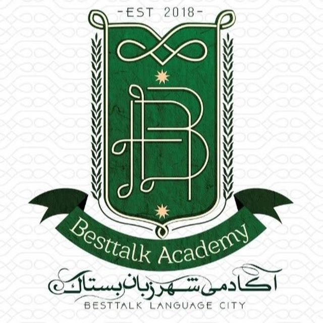 آموزشگاه زبان بِستاک انگلیسی آلمانی ترکی‌استانبولی|خدمات آموزشی|شهریار, شهریار|دیوار