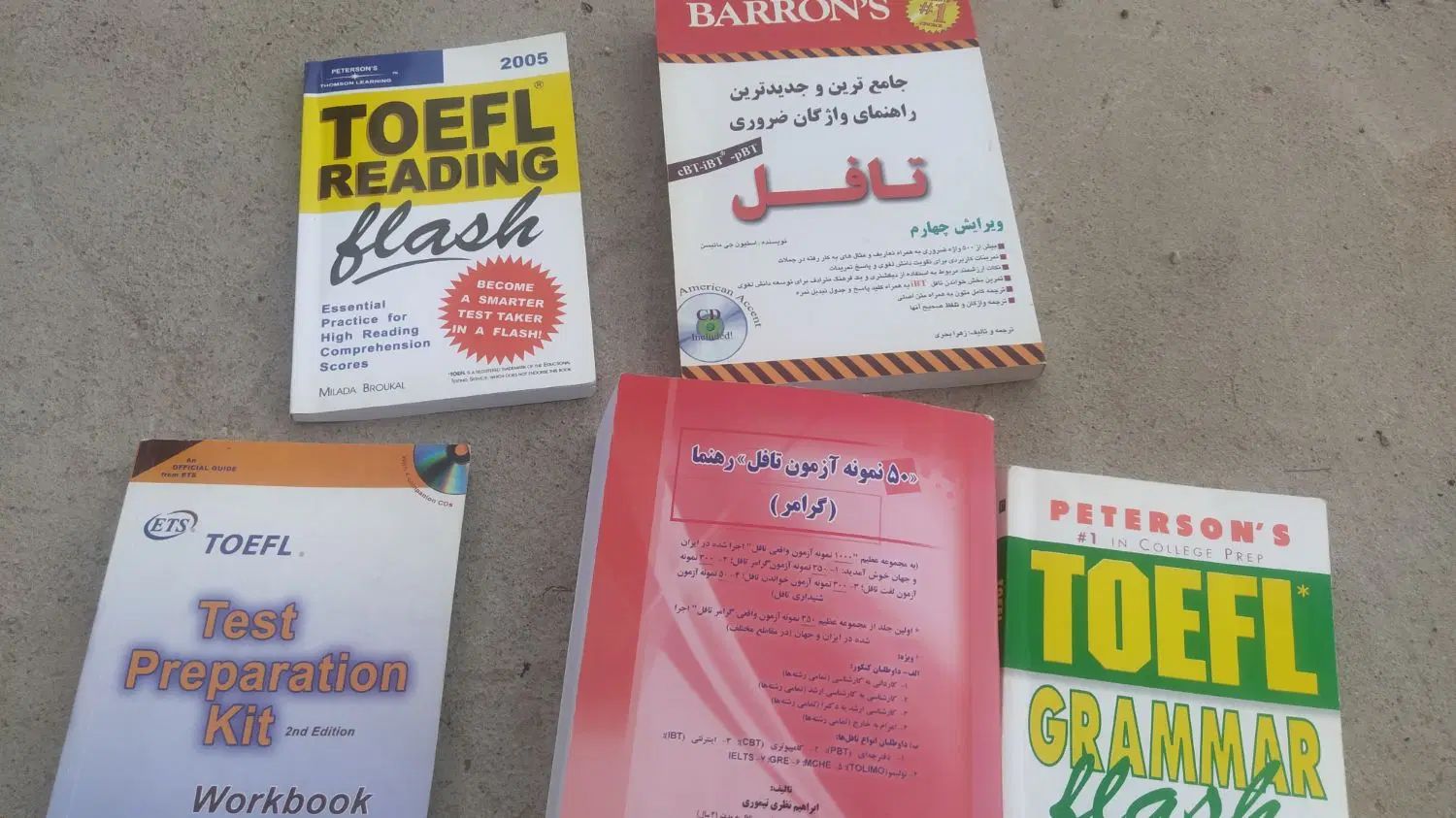 کتاب تخصصی زبان|کتاب و مجله آموزشی|رشت, توشیبا|دیوار