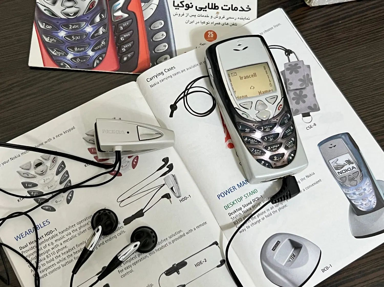 نوکیا ۸۳۱۰|موبایل|تهران, دکتر هوشیار|دیوار