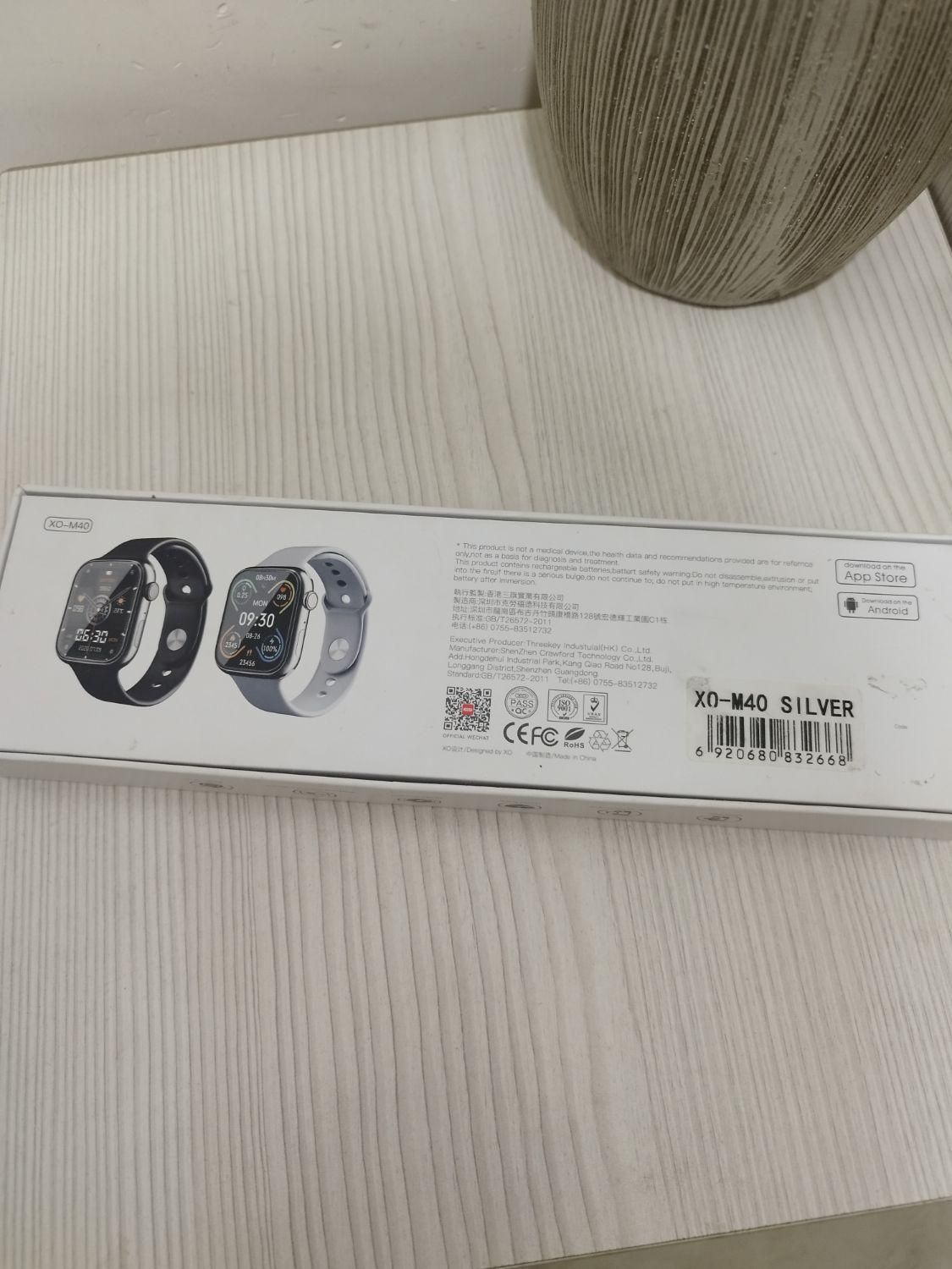 اسمارت واچ|ساعت|محمدیه-قزوین, |دیوار