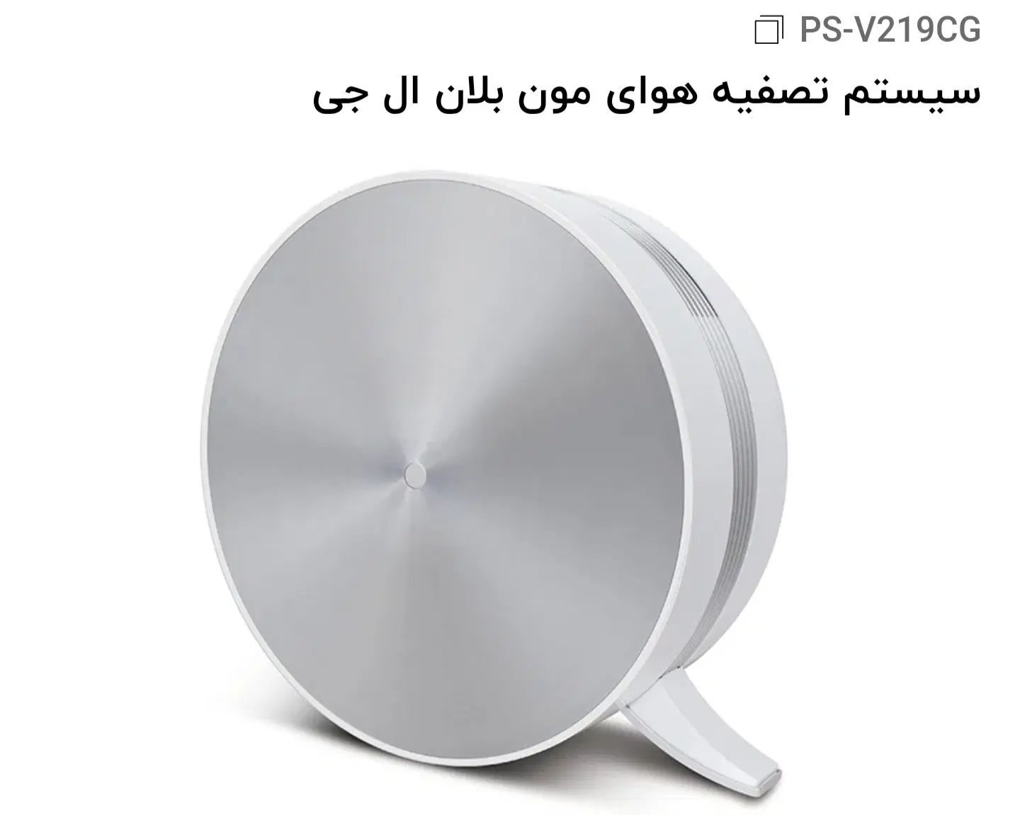 دستگاه تصفیه هوای ال جی مون بلان|پنکه و تصفیه‌کنندهٔ هوا|تهران, میرداماد|دیوار