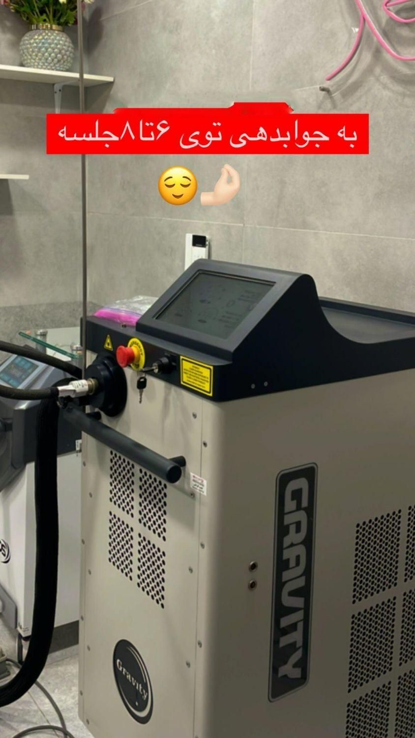 جشنواره پاییزی خدمات کلینیک پریا|خدمات آرایشگری و زیبایی|بروجرد, |دیوار