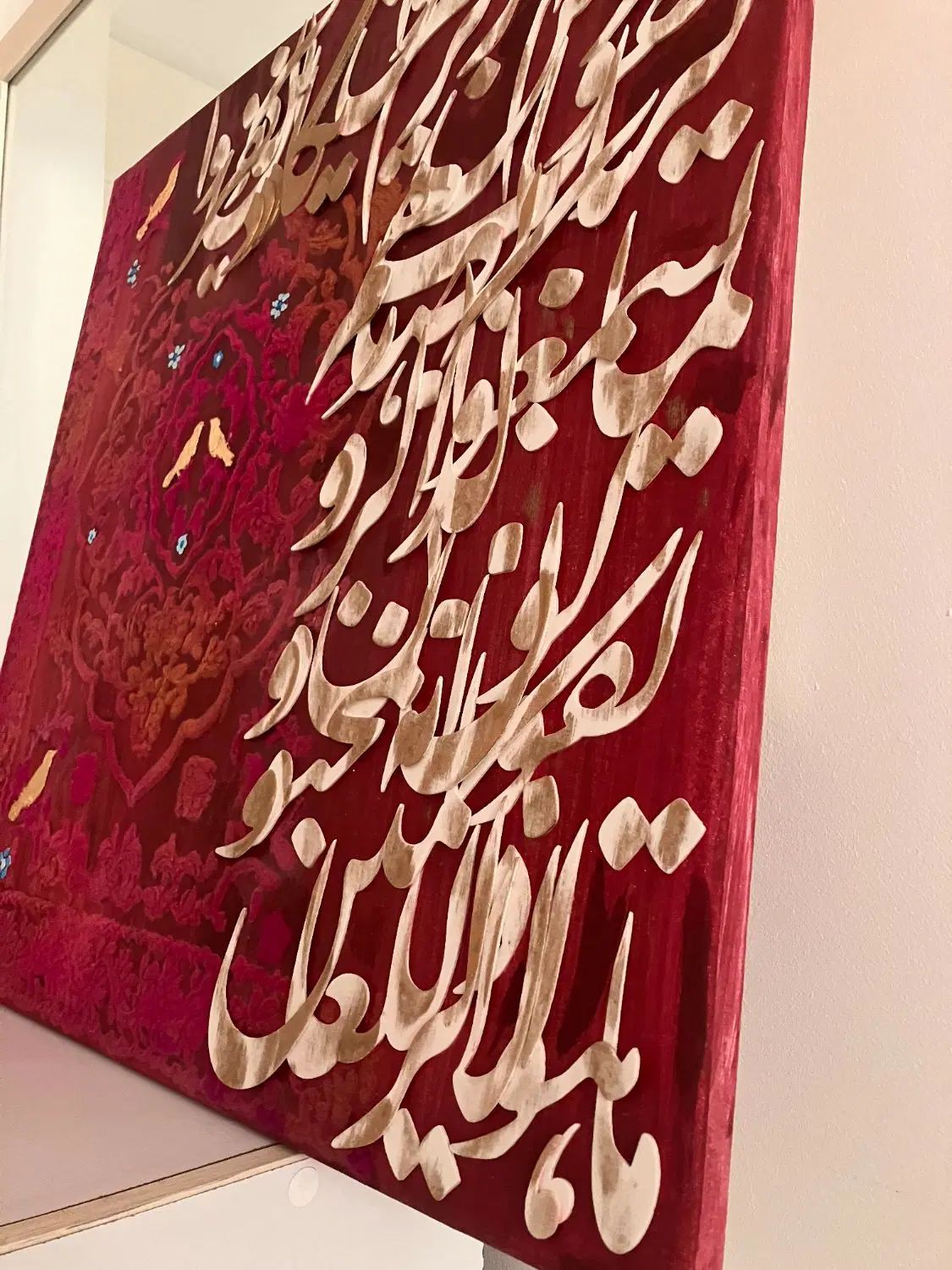 وان‌یکاد پتینه مخمل|صنایع دستی و سایر لوازم تزئینی|تهران, تهرانسر غربی|دیوار