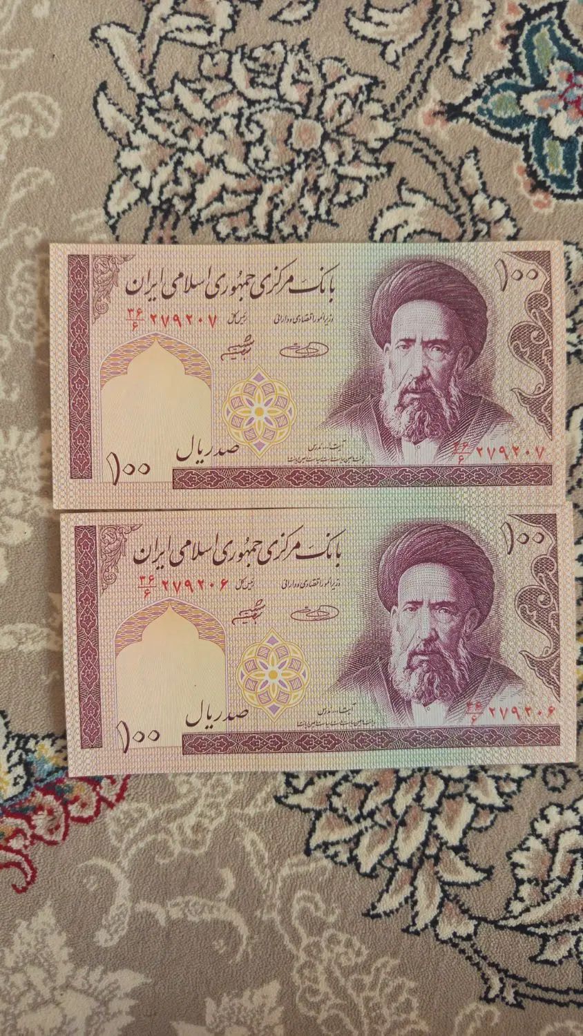 اسکناس ۱۰۰ مدرس|کلکسیون سکه، تمبر، اسکناس|اصفهان, شهرک امام خمینی|دیوار