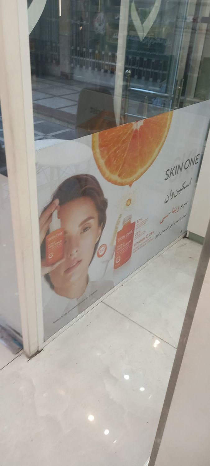 نصاب نصب تابلو استیکر برچسب فلکس بنر مش|خدمات پیشه و مهارت|تهران, سلسبیل جنوبی|دیوار