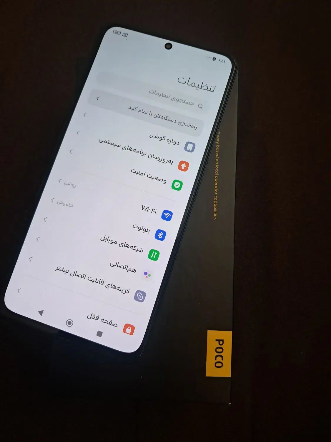 گوشی پوکو اف ۴|موبایل|کرمانشاه, |دیوار