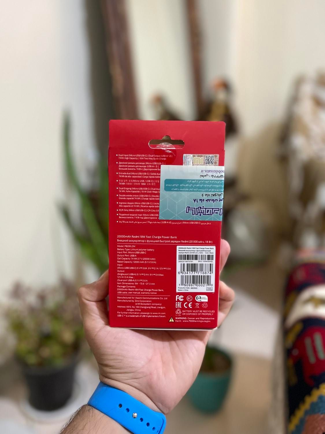 پاور بانک شیاومی 20000/ پاور بانک شیائومی pb200lzm|لوازم جانبی موبایل و تبلت|تهران, دانشگاه شریف|دیوار