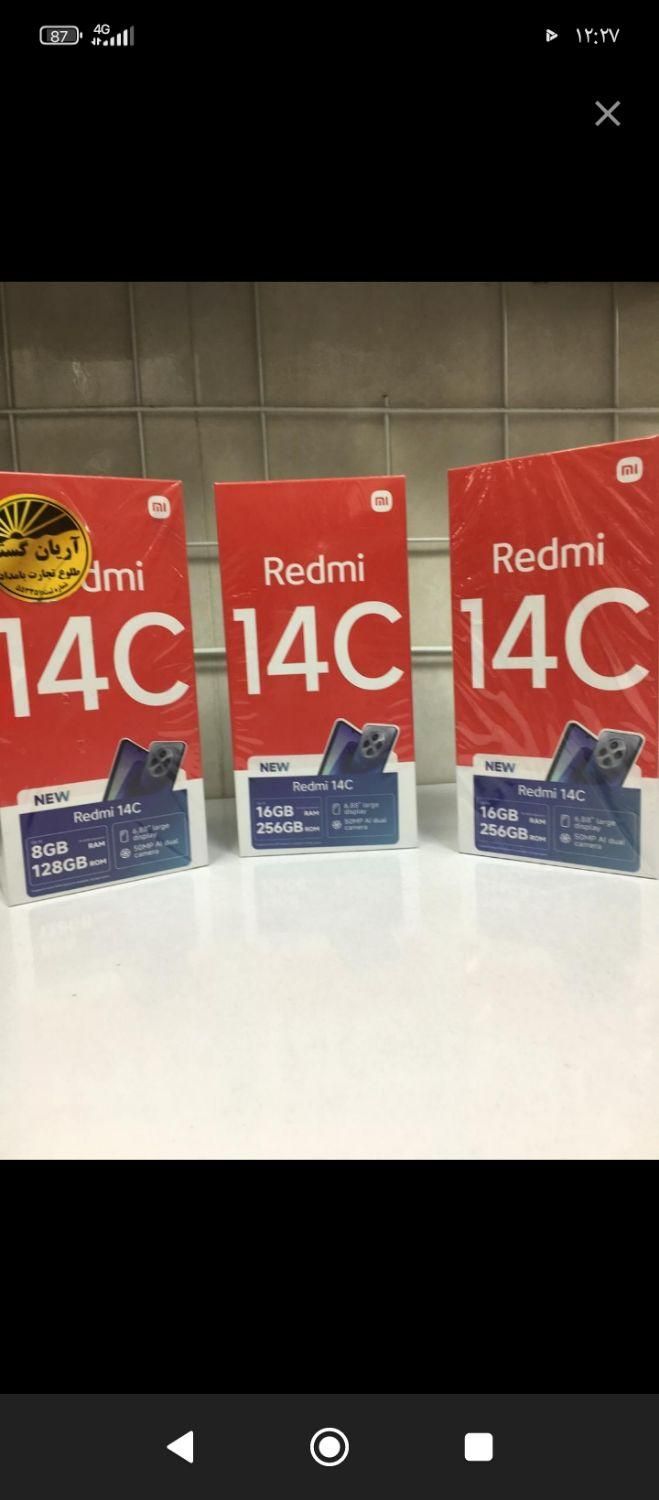 شیائومی Redmi 14C با حافظهٔ ۱۲۸ گیگابایت|موبایل|کرمان, |دیوار