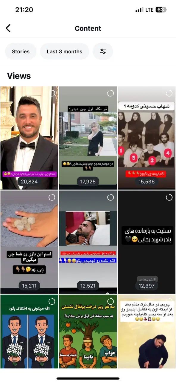 پیج فروشی 140کا ( 60% فالور خانم )|لوازم جانبی موبایل و تبلت|تهران, شهرآرا|دیوار