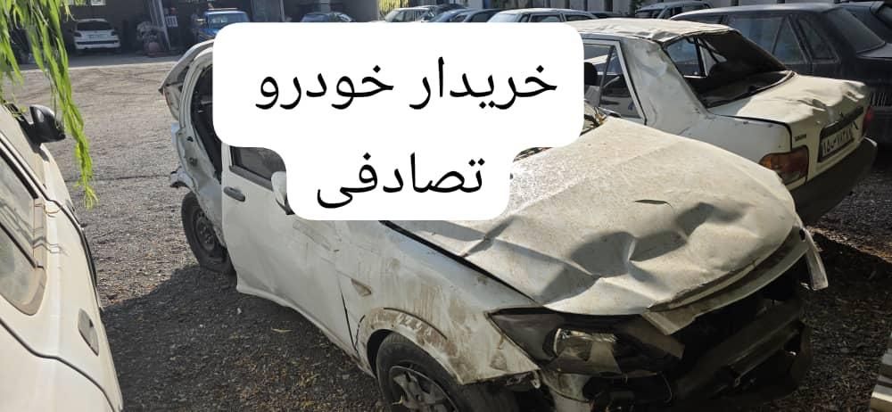 خودرو کوییک سالم معاوضه با خودروی تصادفی چپی|خودرو سواری و وانت|تهران, اکباتان|دیوار