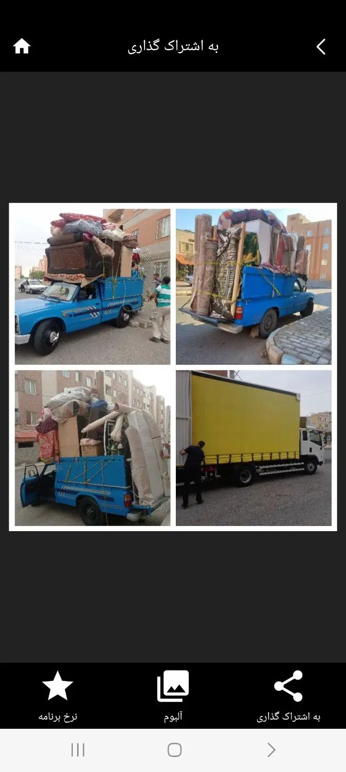 خدمات وباربری اسباب منزل با کارگرهای تخصصی|خدمات حمل و نقل|سمنان, |دیوار
