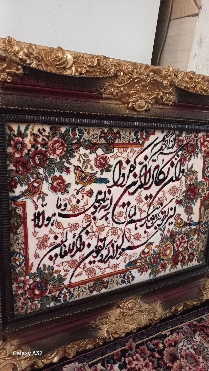 تابلو فرش|تابلو فرش|رشت, حمیدیان|دیوار