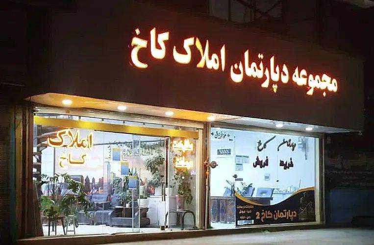 آموزش رایگان .استخدام قطعی.درآمدتضمینی|استخدام اداری و مدیریت|قدس, شهر‌قدس|دیوار