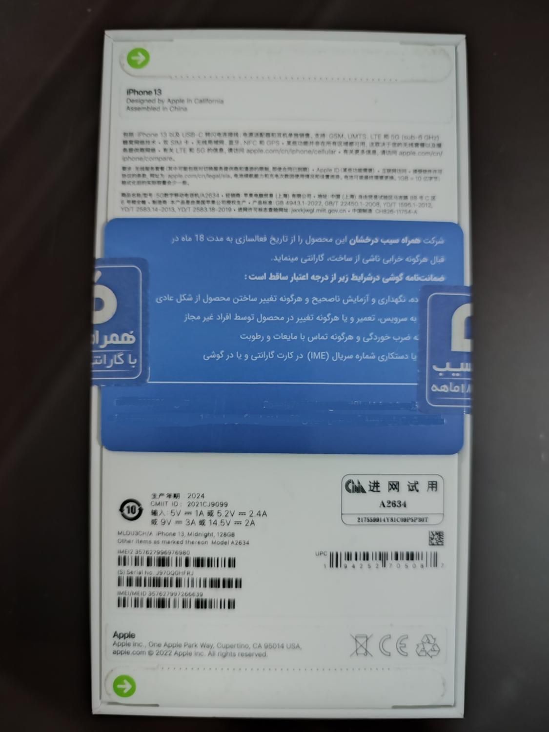 iPhone 13|موبایل|تهران, حصارک|دیوار