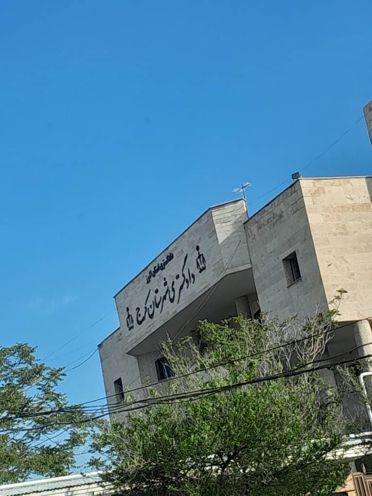 دفتر وکالت نوراللهی ویژه شهر جدید مِهِستان|خدمات مالی، حسابداری، بیمه|هشتگرد, فاز ۷ مهستان|دیوار