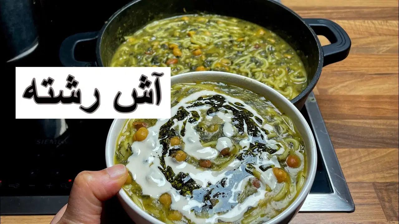 آش و حلیم و نخود و سوپ پرسی ۵۰ تومن|خوردنی و آشامیدنی|رشت, بلوار گیلان|دیوار