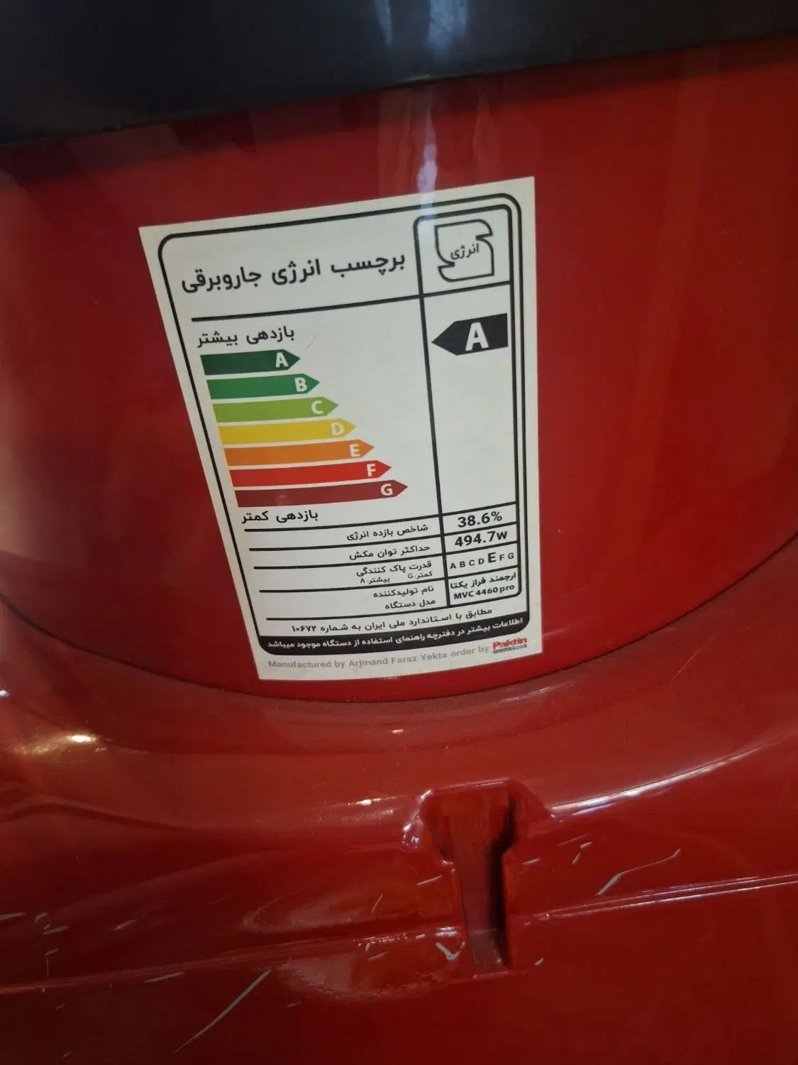 جاروبرقی|جاروبرقی، جارو شارژی، بخارشو|تهران, امیر بهادر|دیوار