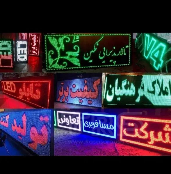 تلویزیون شهری روان اقساط|تلویزیون و پروژکتور|رشت, توشیبا|دیوار