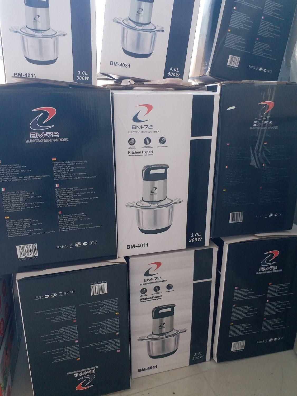 قالیشو،تلفن خردکن،مخلوط کن یک کاره،اسپیکر،چای ساز|سایر لوازم برقی|مهاباد (آذربایجان غربی), |دیوار