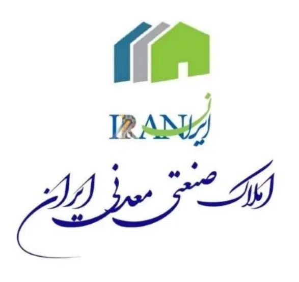 فروش کارگاه/سوله/زمین /تجاری شهرک صنعتی یزد|فروش دفتر صنعتی، کشاورزی، تجاری|یزد, |دیوار