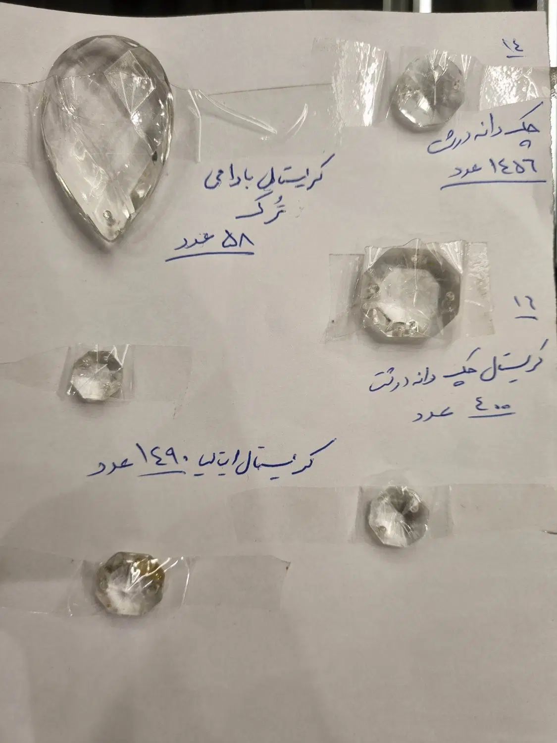 آویز کریستال لوستر|لوستر و چراغ آویز|کرج, اصفهانی‌ها|دیوار