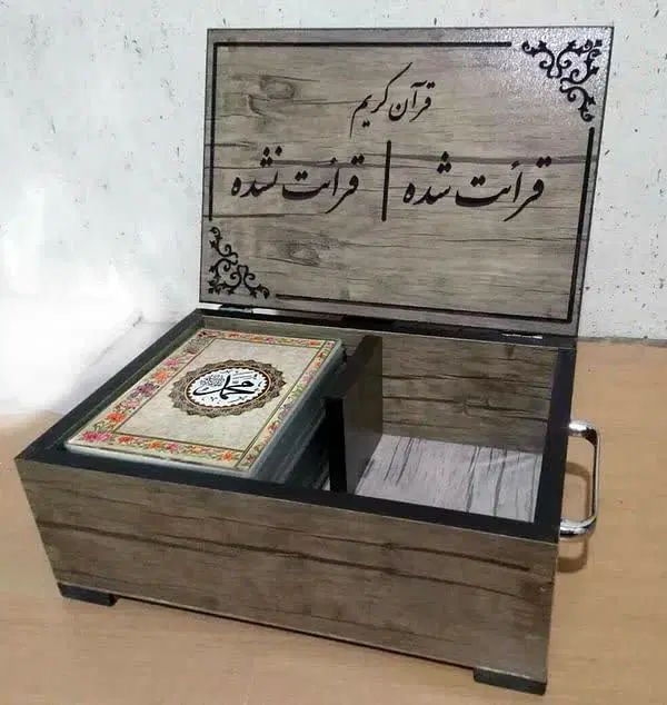 پک قرآن تکبرگ پرسی|کتاب و مجله مذهبی|قم, شاه احمد قاسم|دیوار