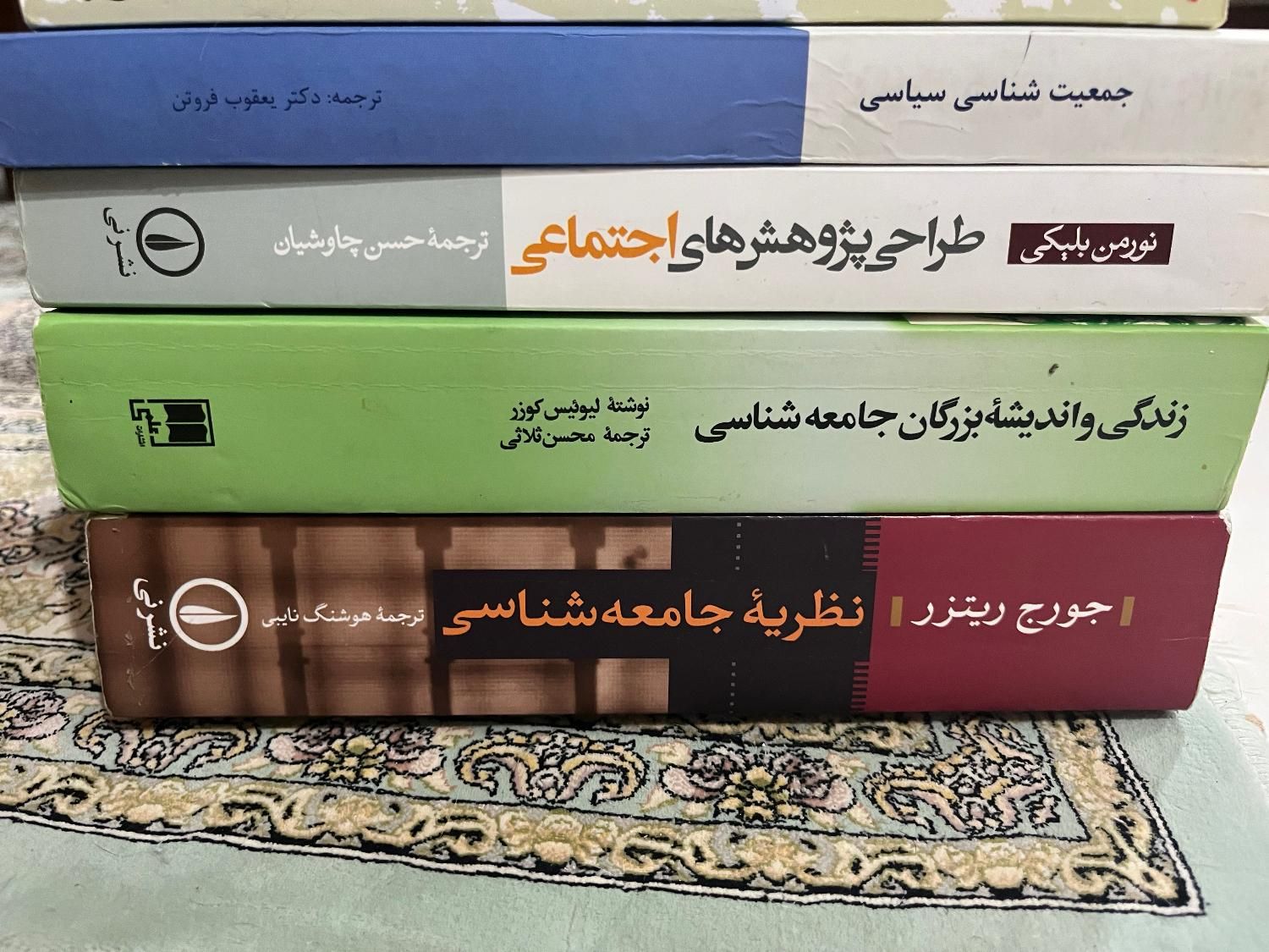 کتاب|کتاب و مجله تاریخی|تهران, جوادیه تهرانپارس|دیوار