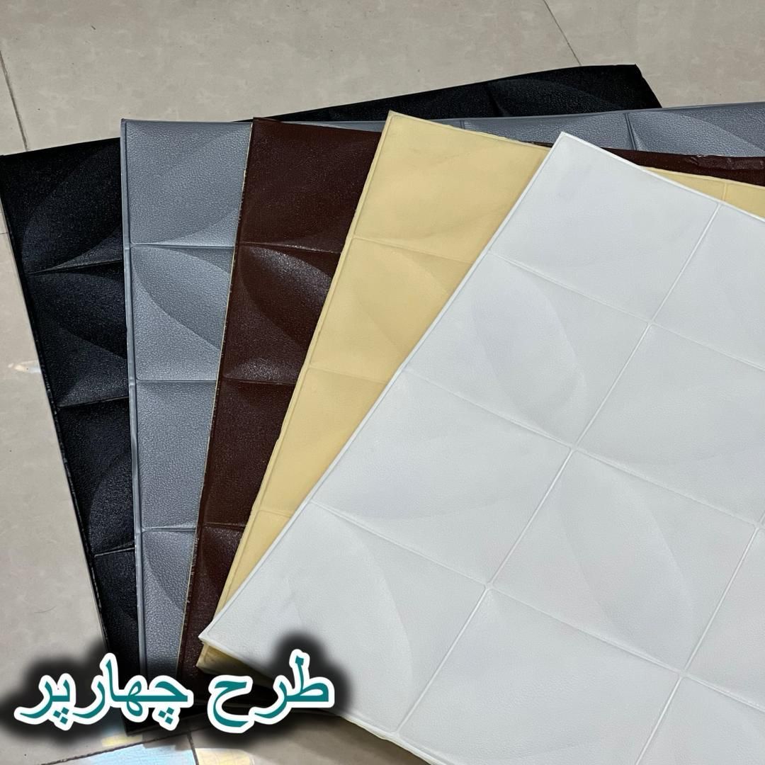 .دیوارپوش فومی70در70|مصالح و تجهیزات ساختمان|تهران, نصرت|دیوار