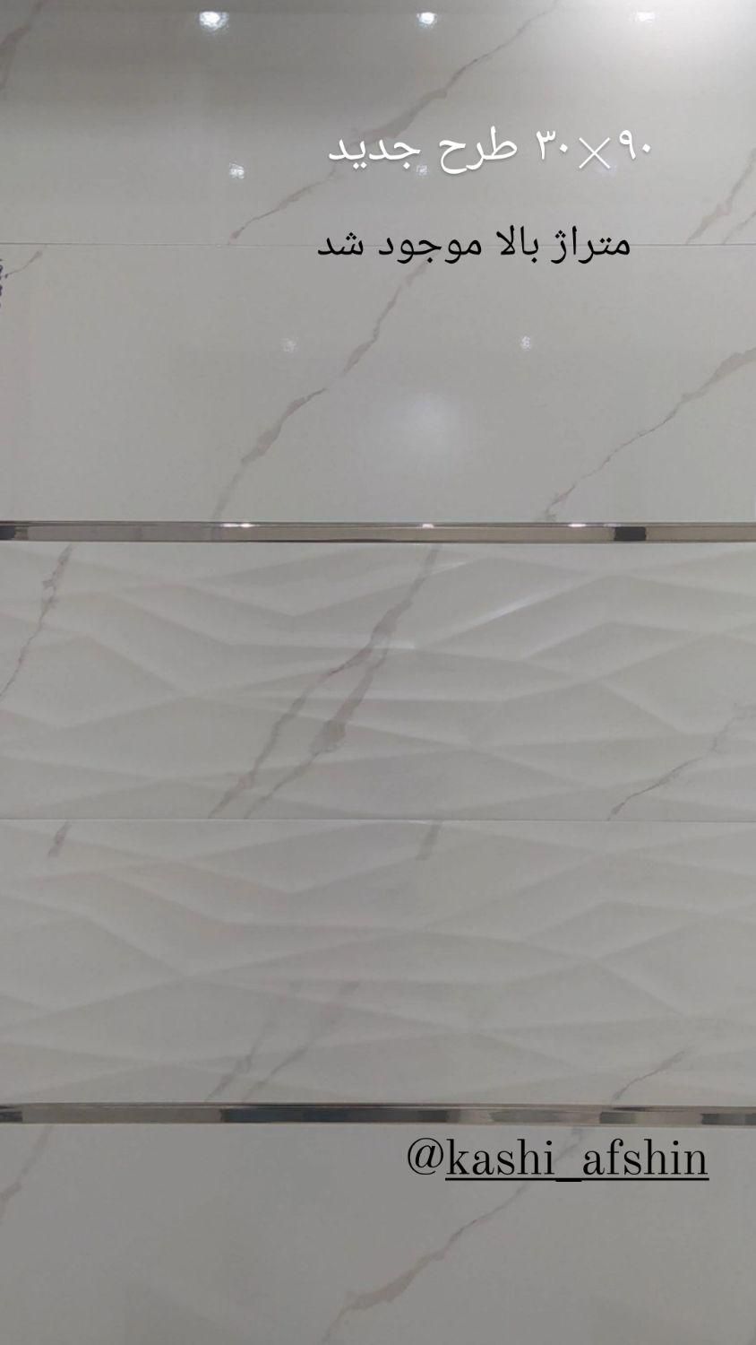 فروش‌کاشی سرامیک/به قیمت پارسال/قیمت کارخانه|مصالح و تجهیزات ساختمان|رشت, رودباری|دیوار