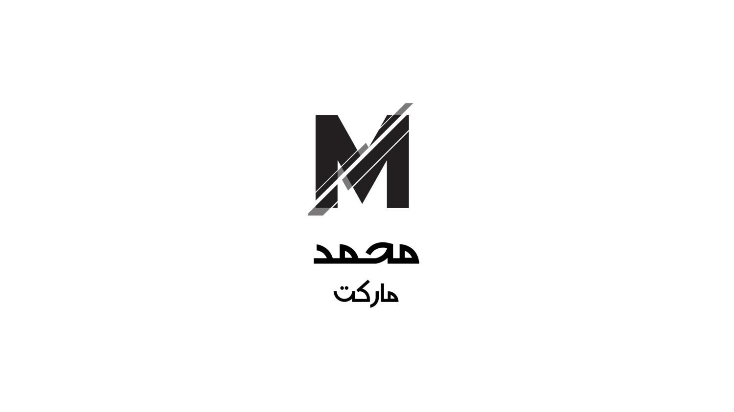 فروشگاه محمدی نیازمند خانوم صندوقدار و چیدمان|استخدام خدمات فروشگاه و رستوران|تبریز, |دیوار