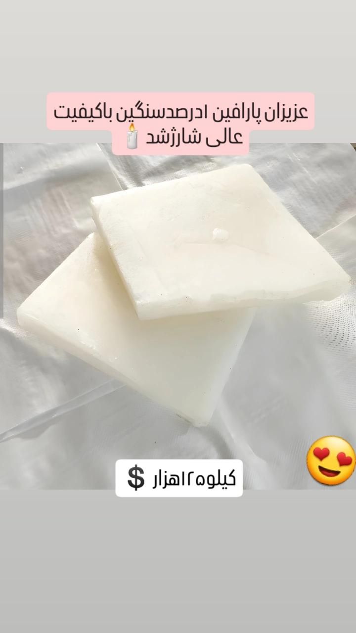 فروش شمع عمده باملزومات شمع سازی|صنایع دستی و سایر لوازم تزئینی|گنبد کاووس, |دیوار