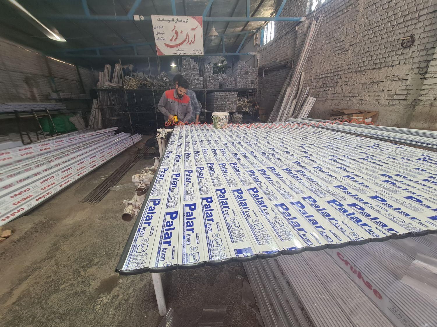 کرکره برقی درب اتومات خرید مستقیم از کارخانه|خدمات پیشه و مهارت|نیشابور, جمهوری|دیوار