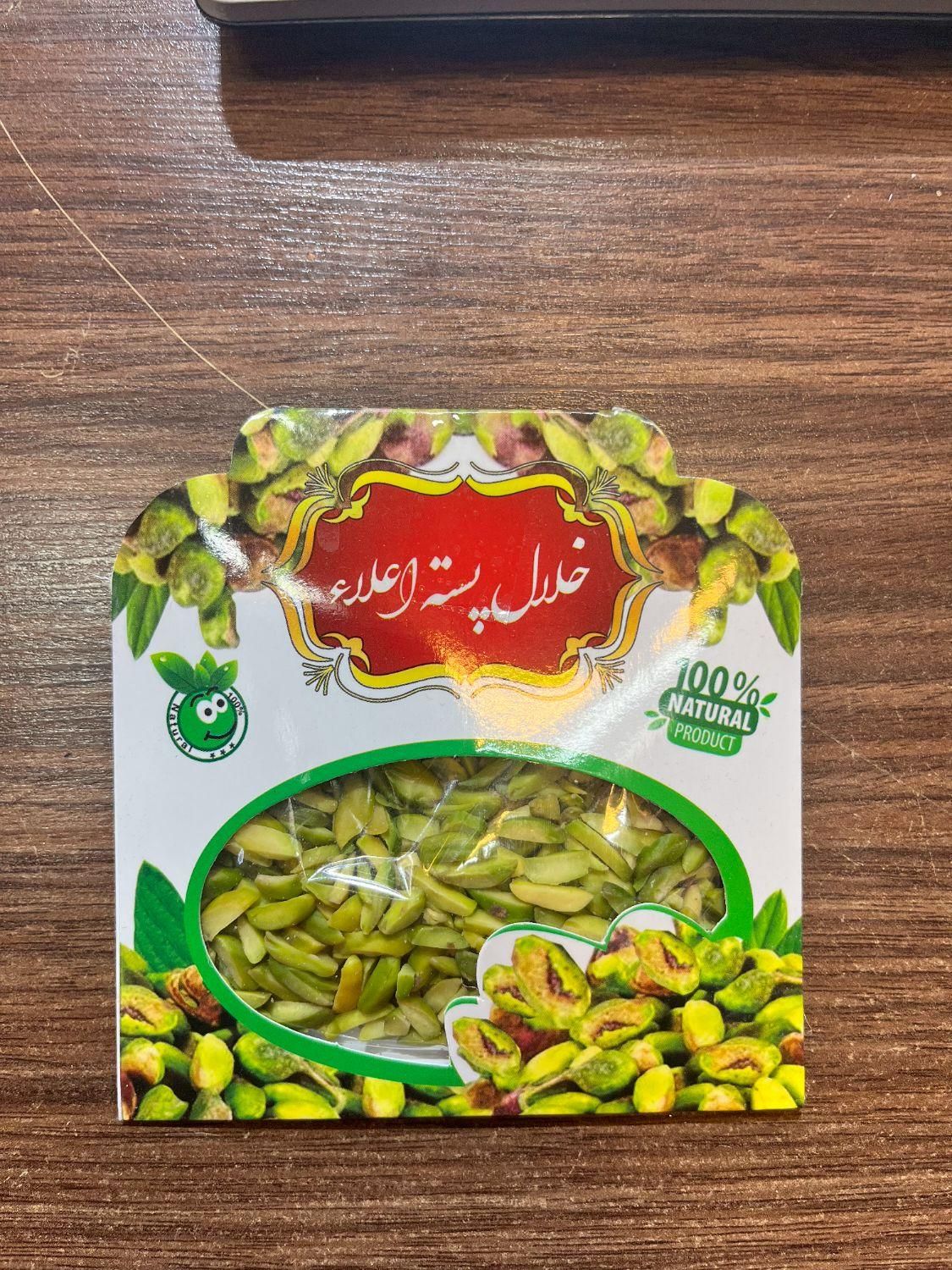 پخش عمد فروشگاه رز ،خلال پسته|خوردنی و آشامیدنی|تهران, شادمان|دیوار