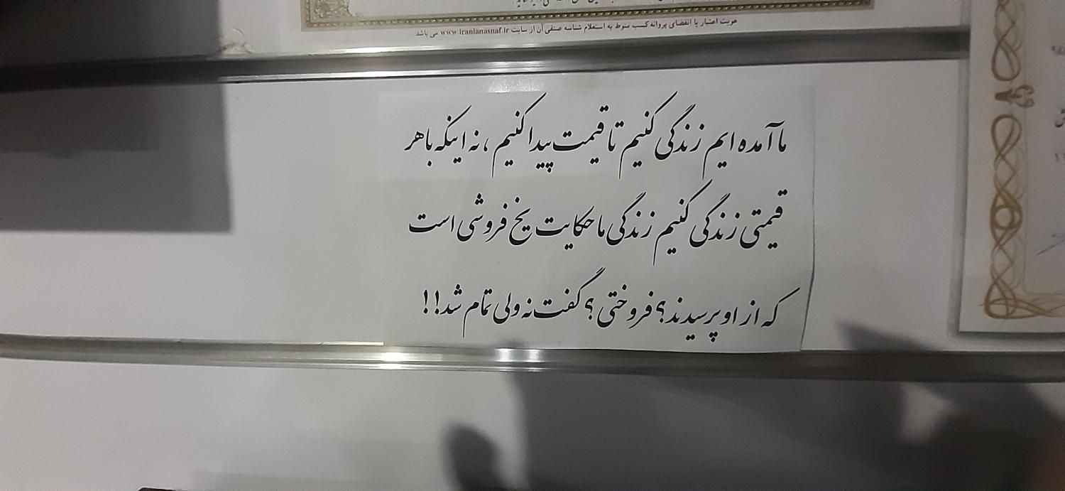 آموزشگاه خط خیال در اردکان|خدمات آموزشی|یزد, |دیوار