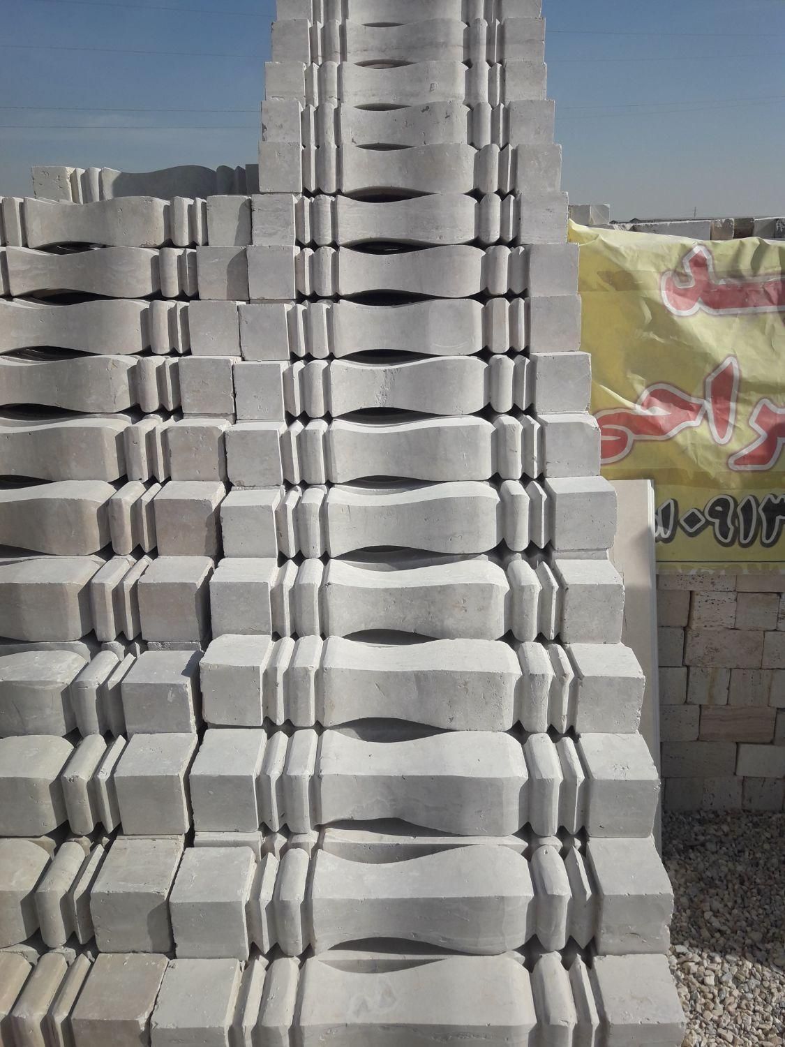 نرده سنگی و صراحی|عمدهفروشی|اصفهان, محمودآباد|دیوار