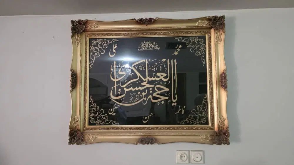 تابلو یا حجة ابن الحسن|تابلو، نقاشی، عکس|اصفهان, خواجو|دیوار