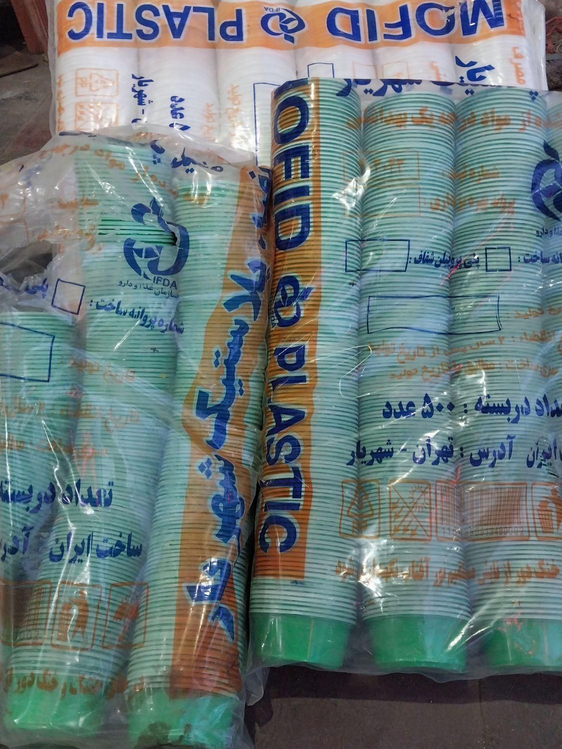 ظروف یک بار مصرف|ظروف نگهدارنده، پلاستیکی، یک‌بارمصرف|اردبیل, |دیوار