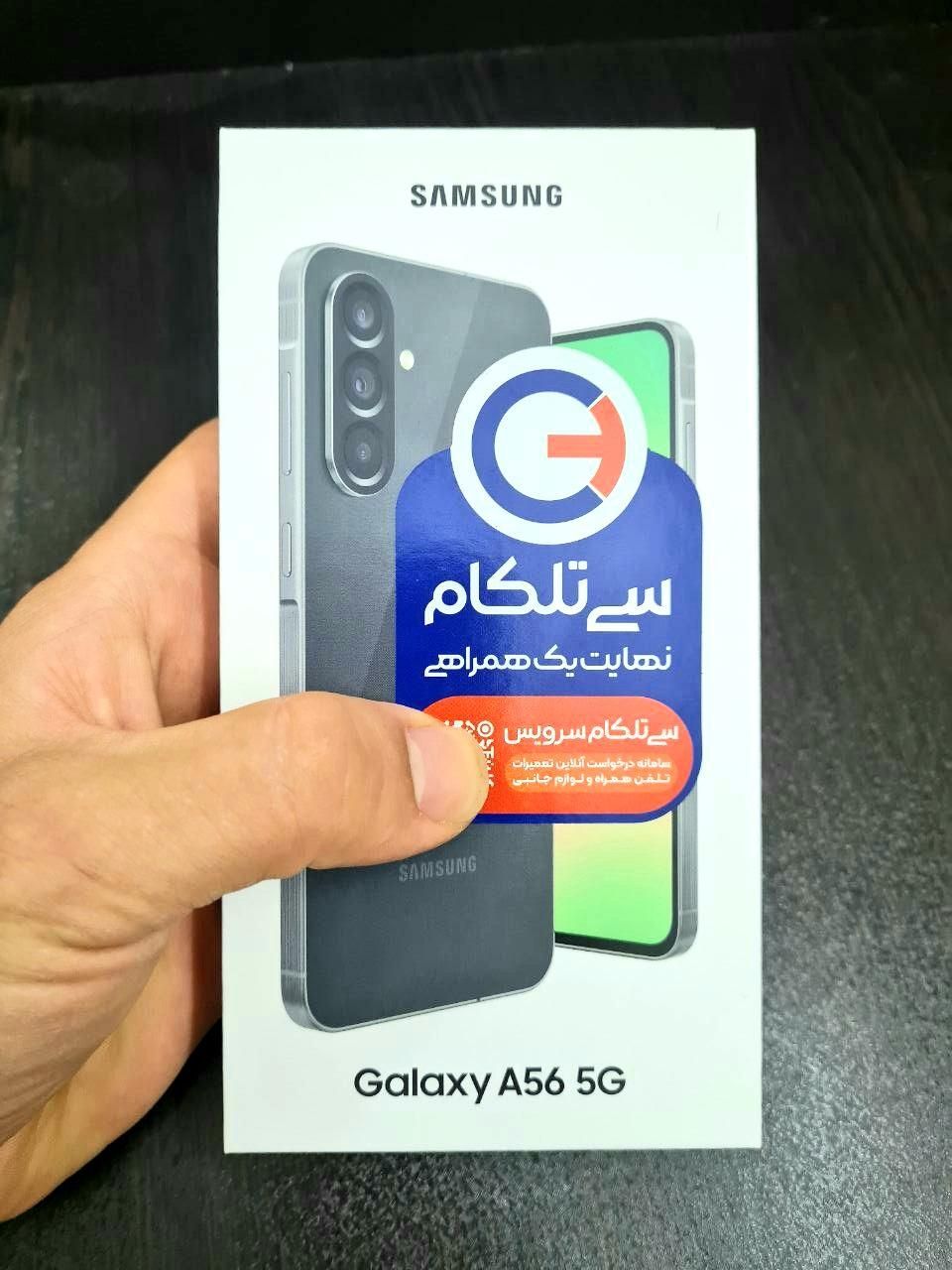 گوشی سامسونگ Galaxy A56 رم ۸ حافظه ۱۲۸ گیگابایت|موبایل|تبریز, |دیوار