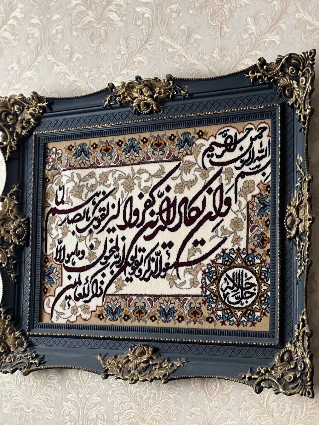 تابلو ماشینی|تابلو فرش|تهران, گرگان|دیوار