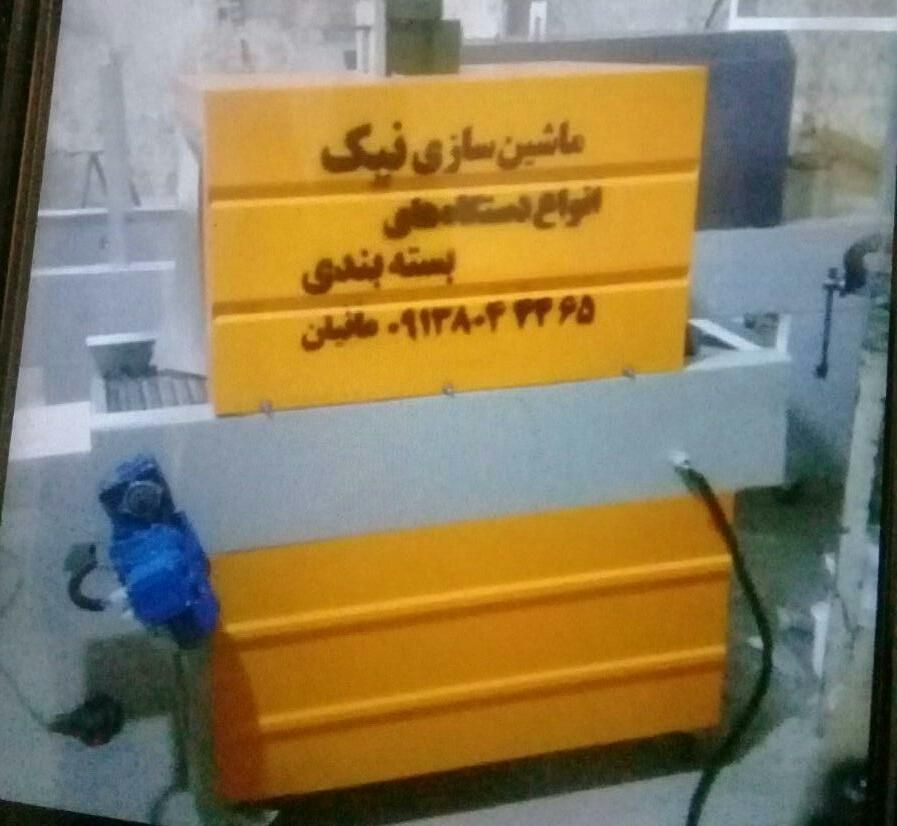 دستگاه شیرینگ|ماشین‌آلات صنعتی|اصفهان, رهنان|دیوار