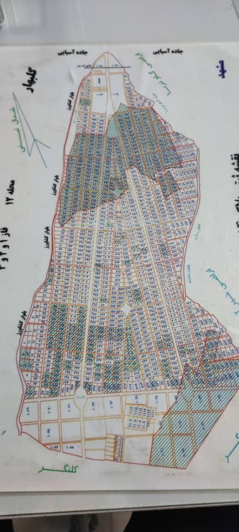 فروش زمین ۲۸۰ متری تفکیک گلبهار|فروش زمین و ملک کلنگی|گلمکان, |دیوار