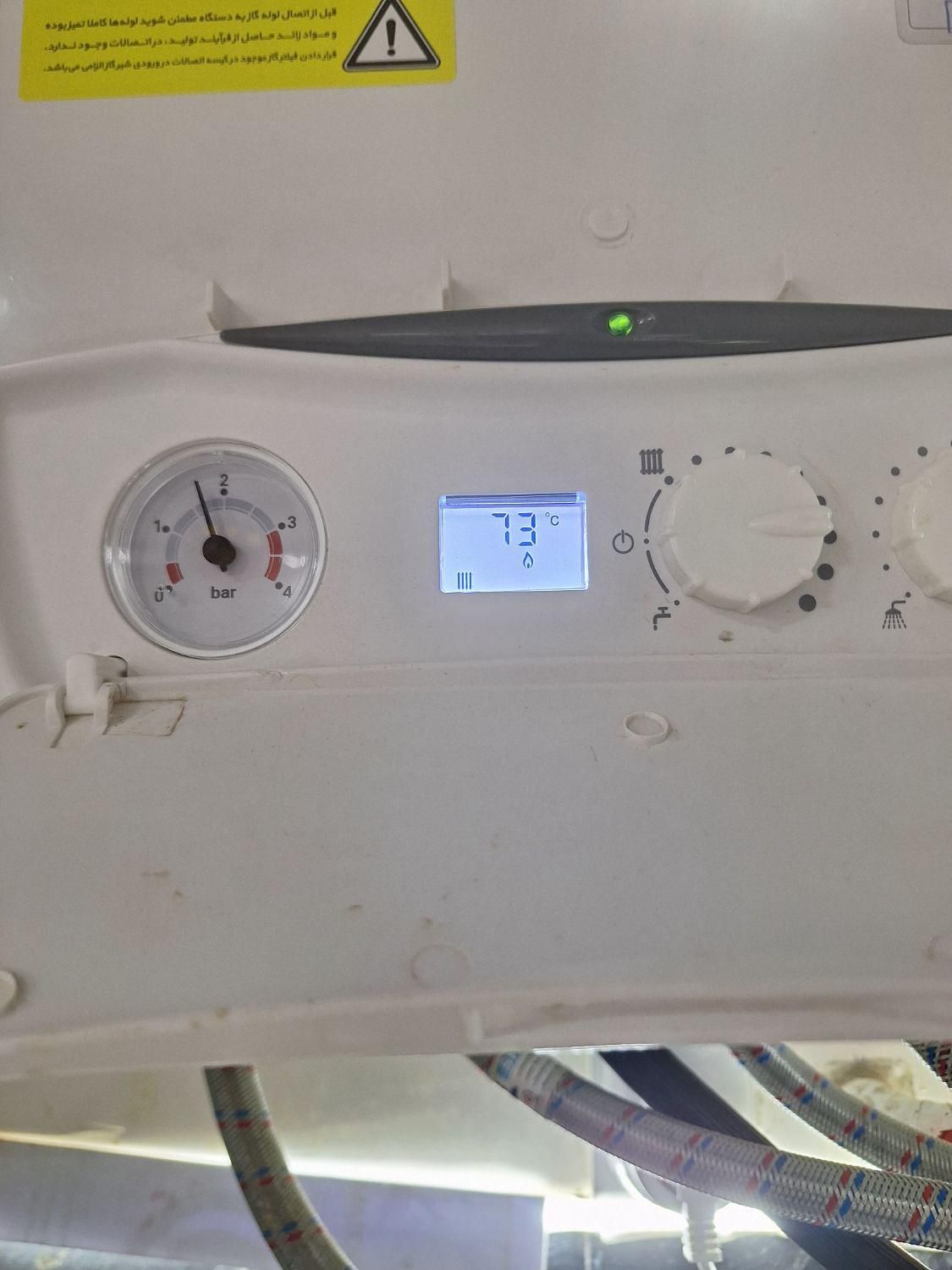 دلگرم با تعمیرات پکیج  تاسیسات پوریا|آبگرمکن، پکیج، شوفاژ|تربت جام, |دیوار