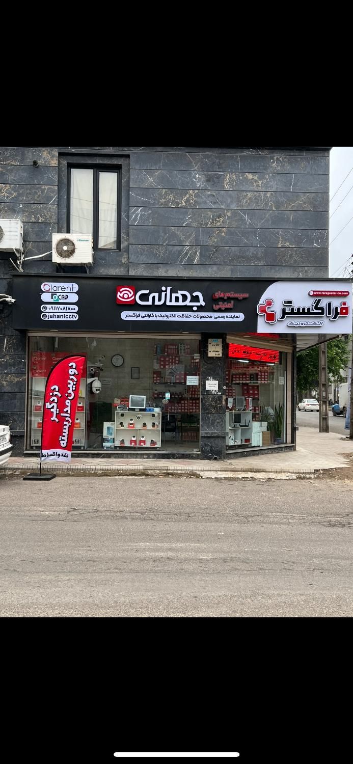 نصب،نصاب،فروش دوربین مداربسته و دزدگیر اماکن|خدمات پیشه و مهارت|لاهیجان, شهید آوینی|دیوار