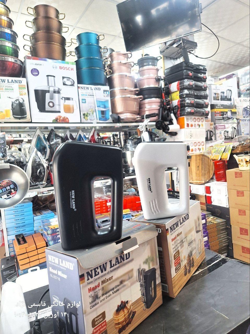 همزن برقی نیولند آلمان*لوازم خانگی قاسمی|خردکن، آسیاب، غذاساز|سیرجان, |دیوار