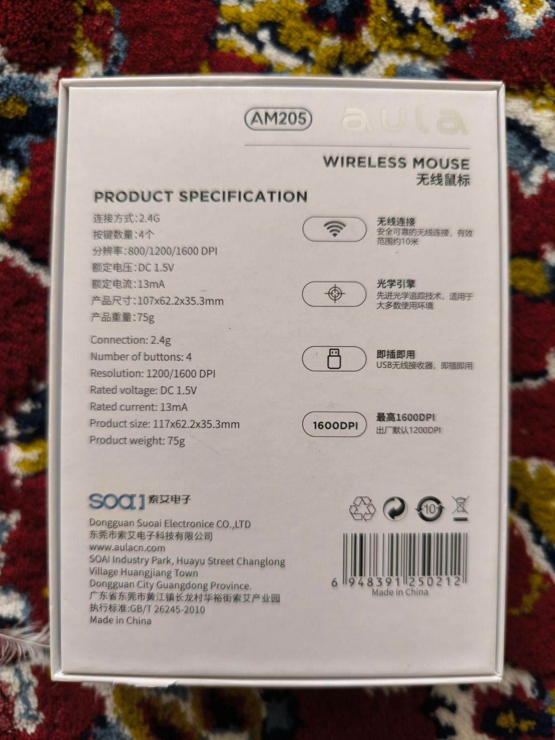 Wireless Mouse Aula AM205|قطعات و لوازم جانبی رایانه|کرمانشاه, |دیوار